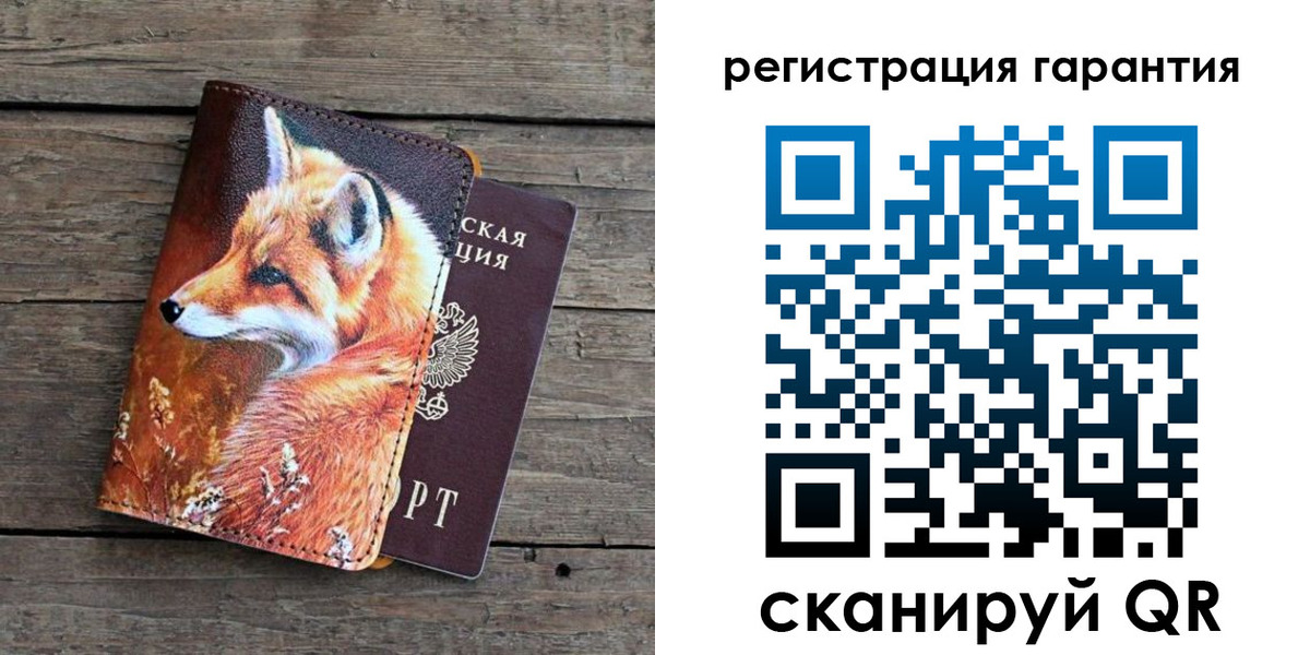 прописка в квартире в Отрадном